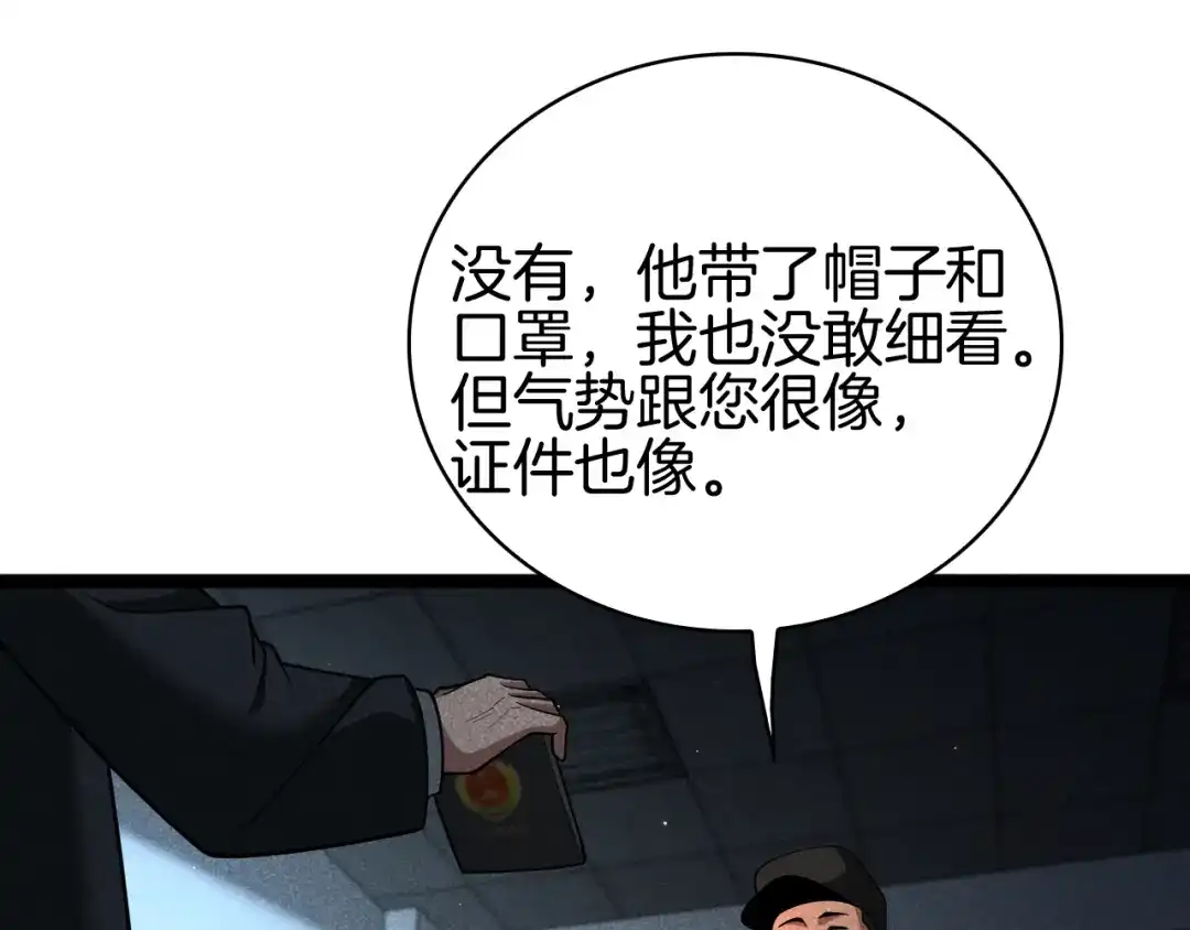 第175页