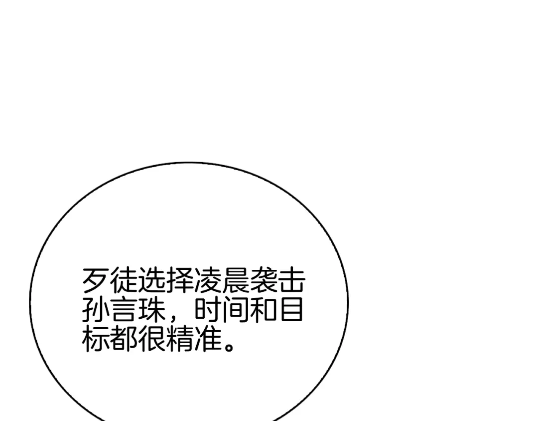 第199页