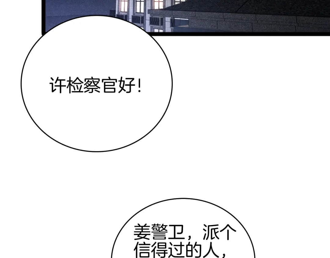 第241页