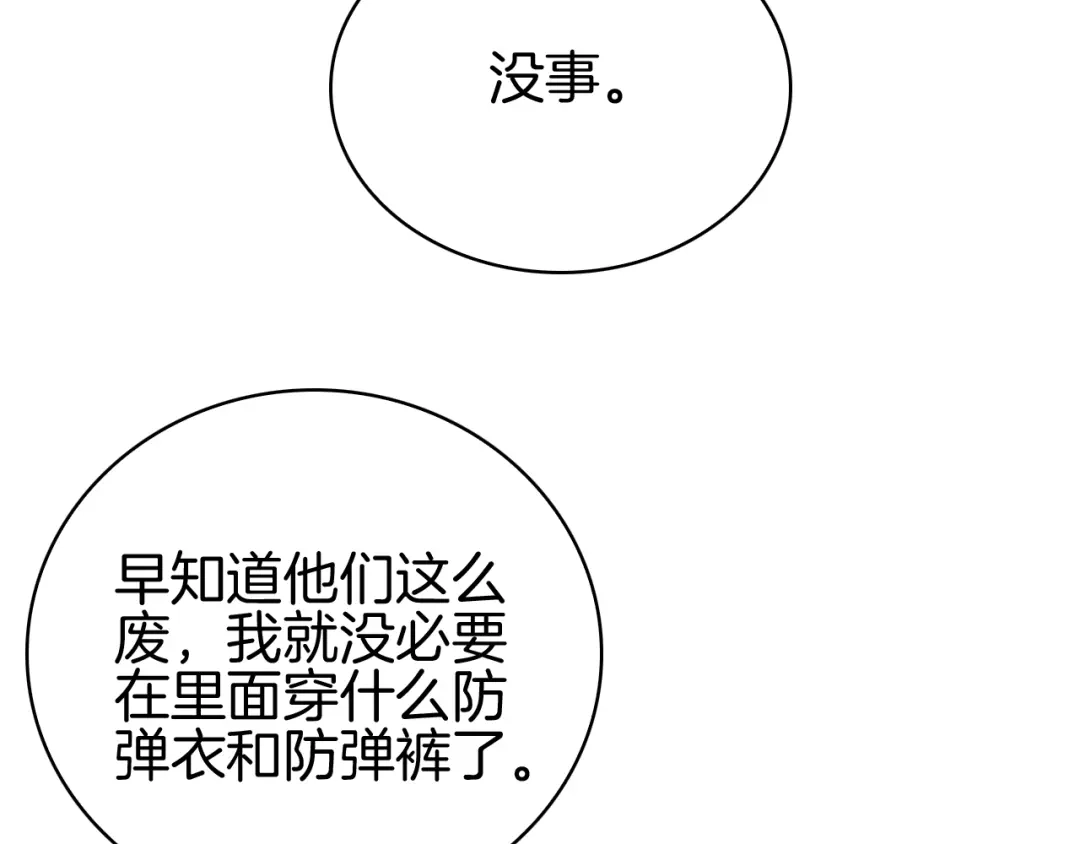 第230页