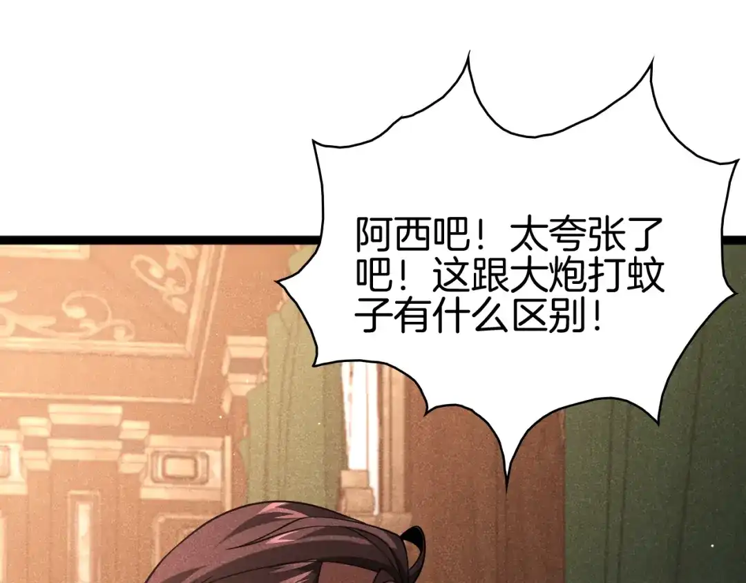 第240页