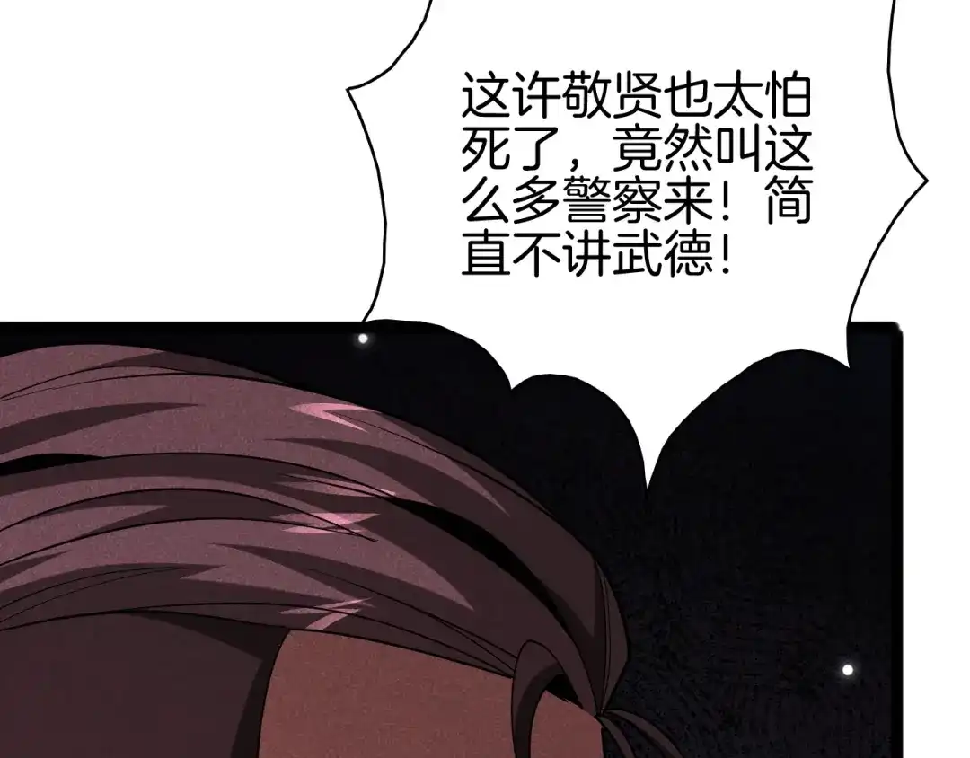 第246页