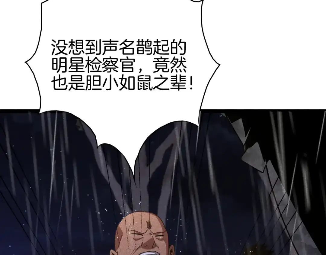 第258页