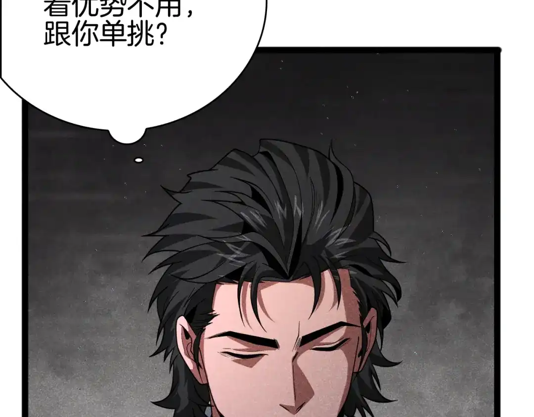 第266页