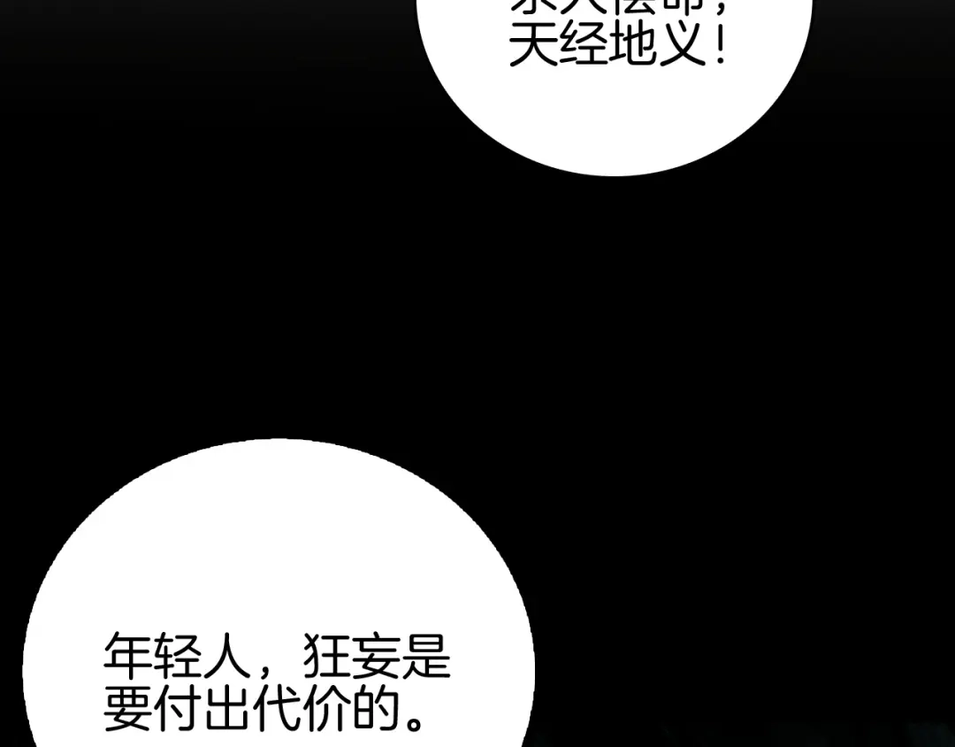 第219页