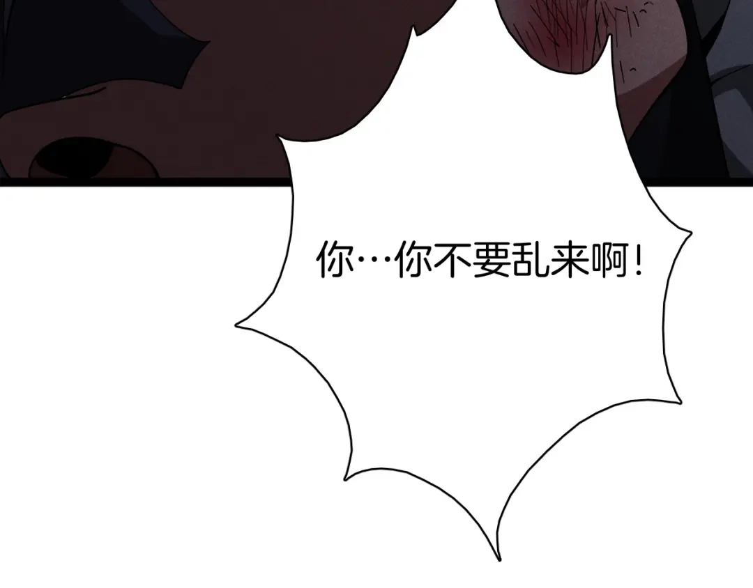 第257页