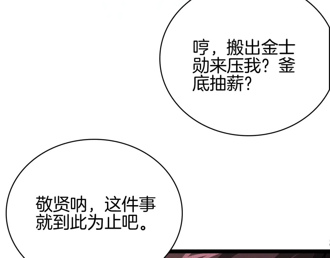 第303页