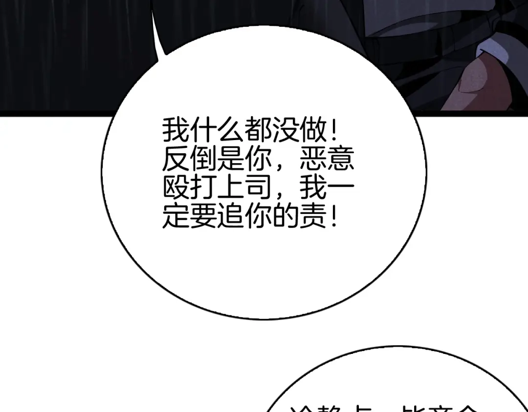 第238页