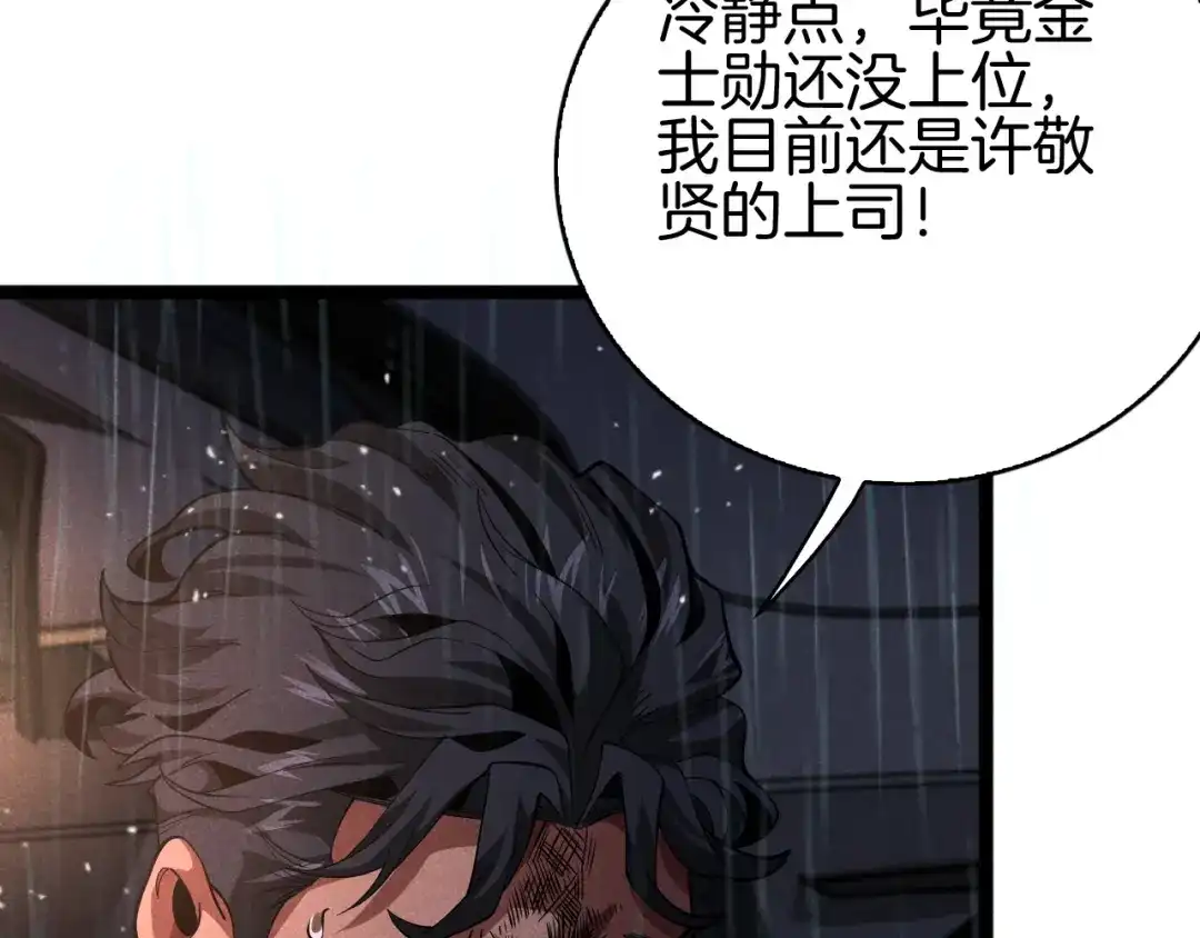 第240页
