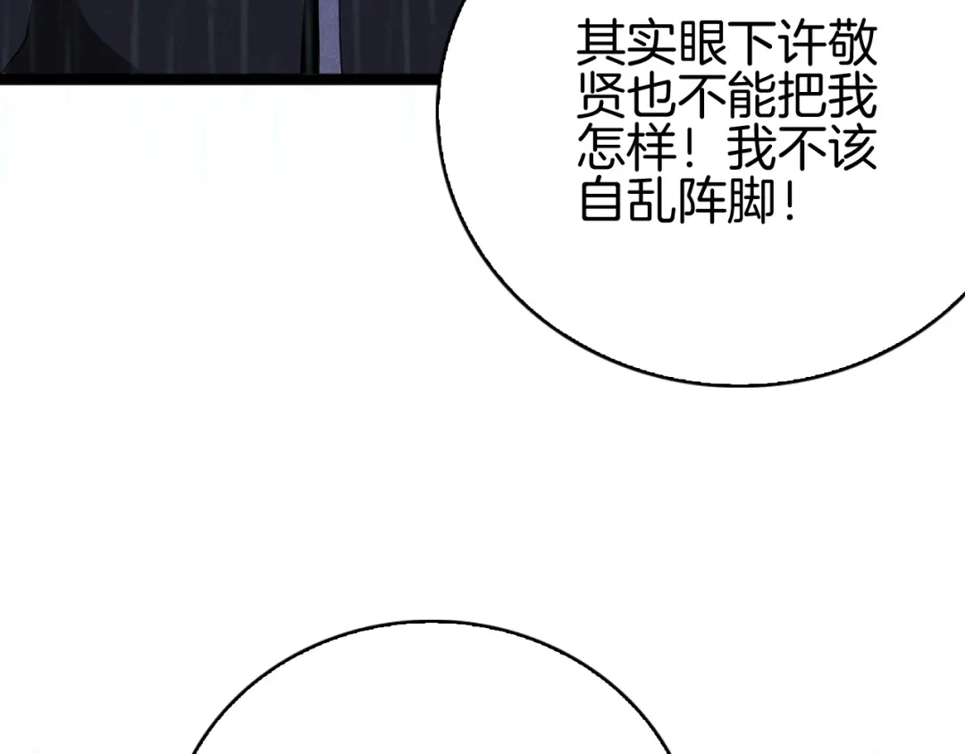 第244页