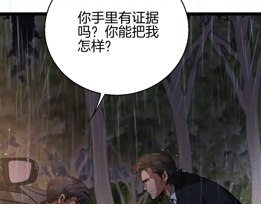 第246页