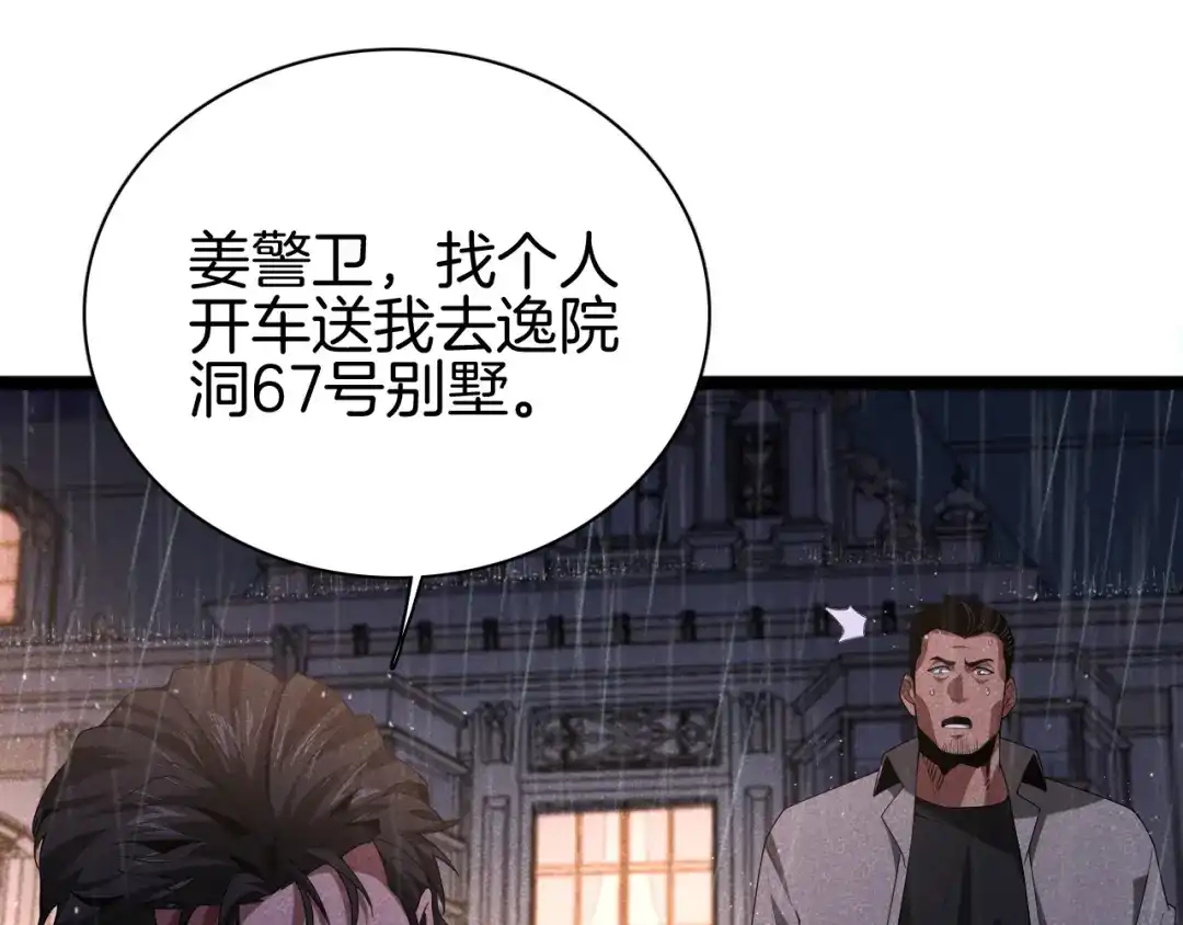 第260页