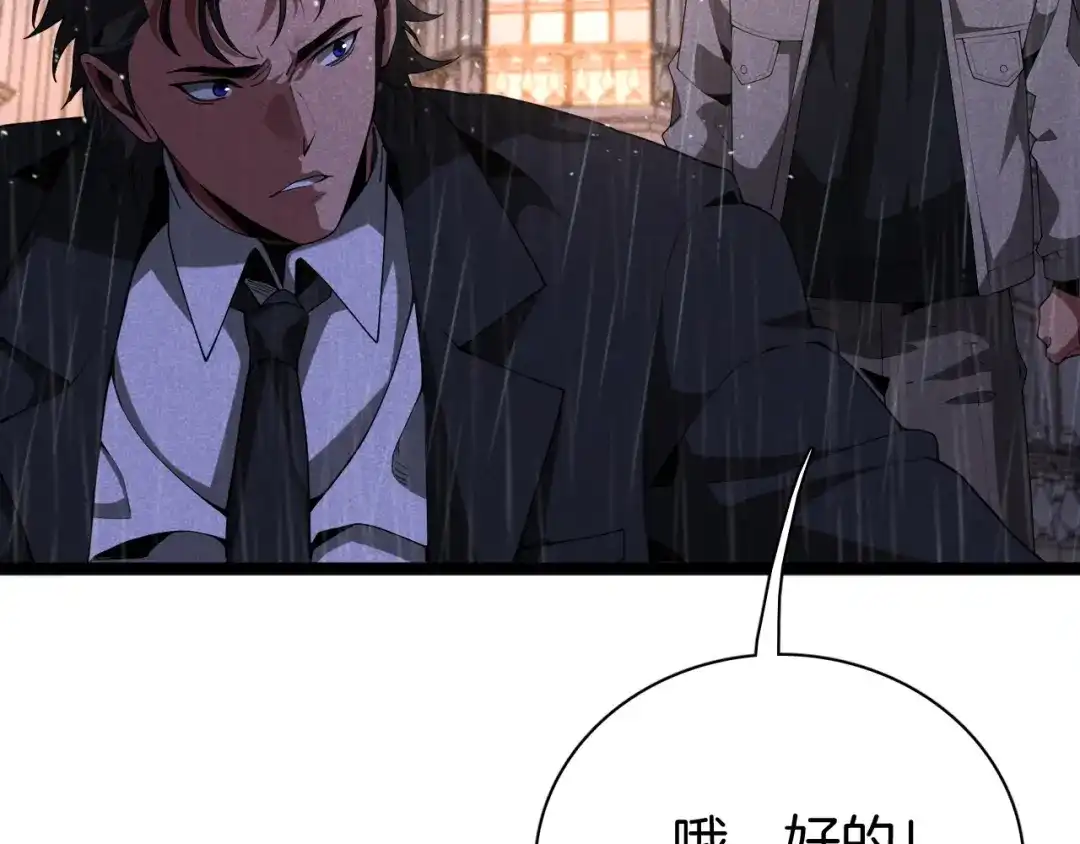 第262页