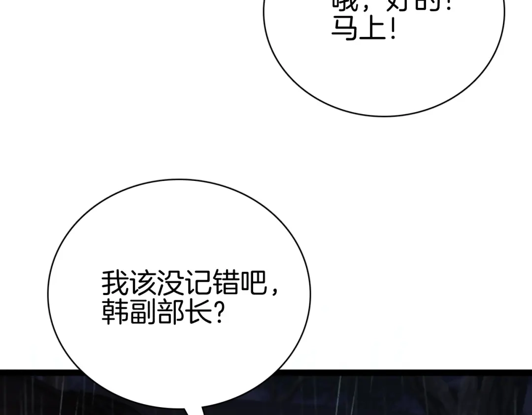 第264页