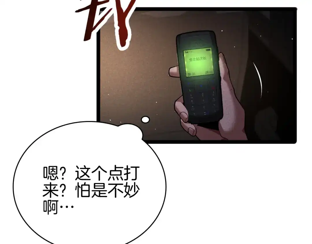 第286页