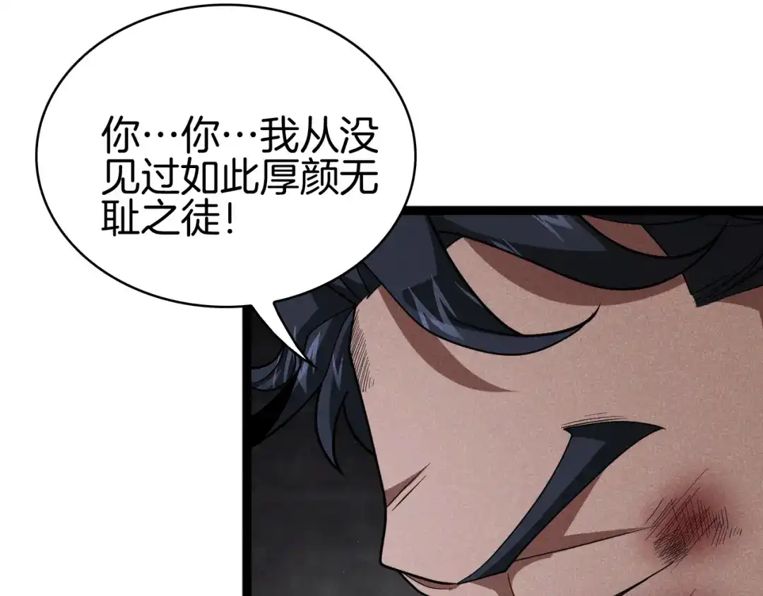 第360页
