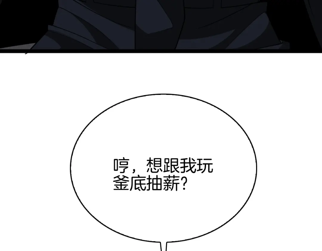 第370页