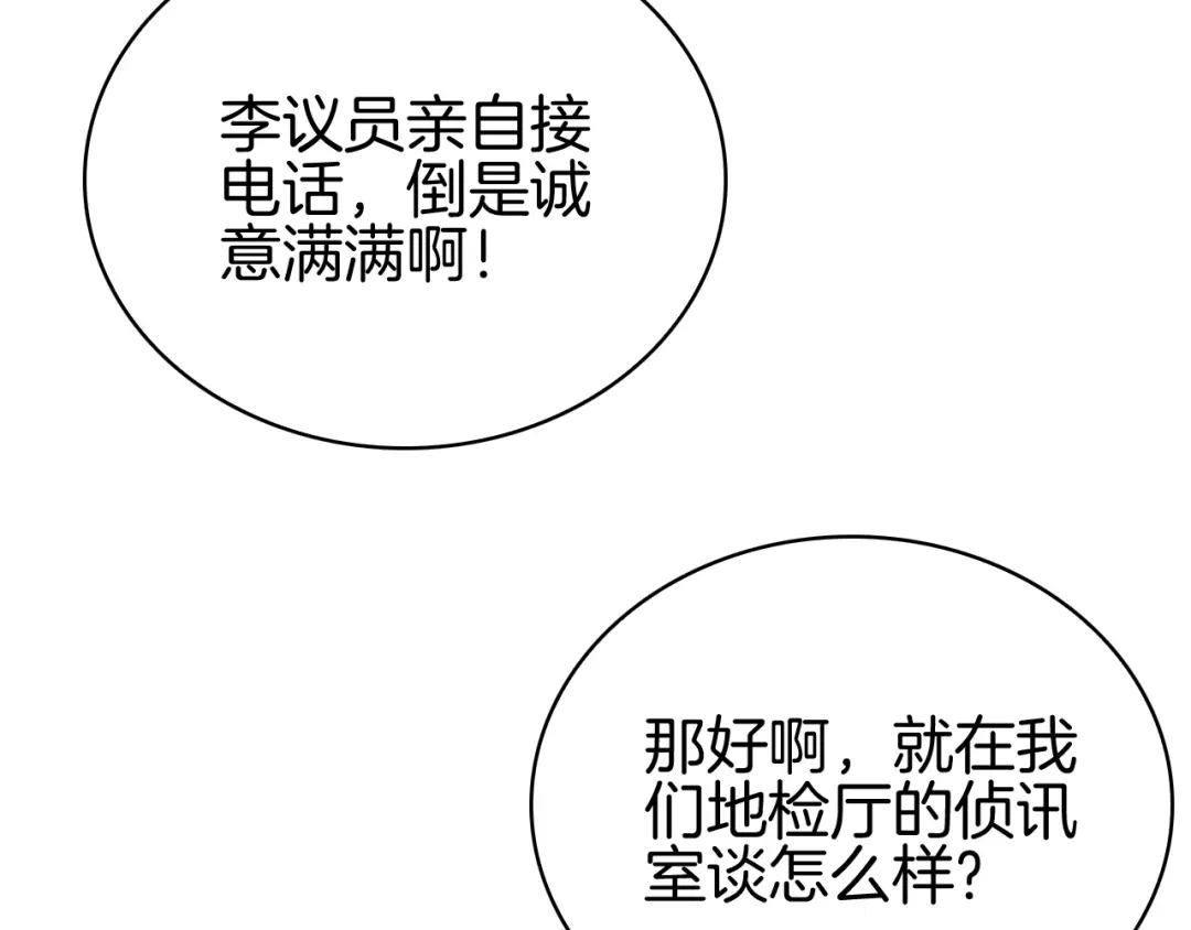 第194页
