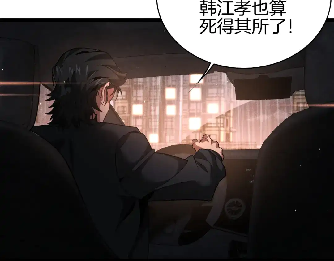 第208页
