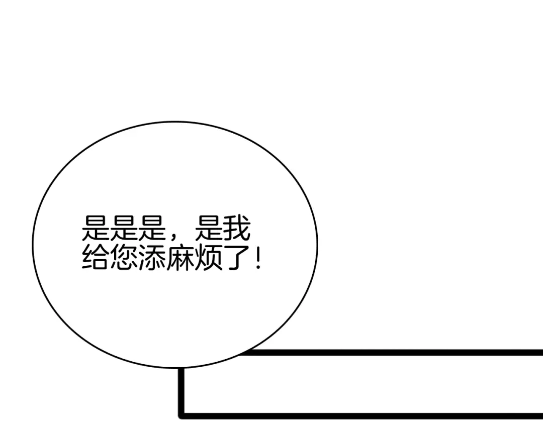 第220页