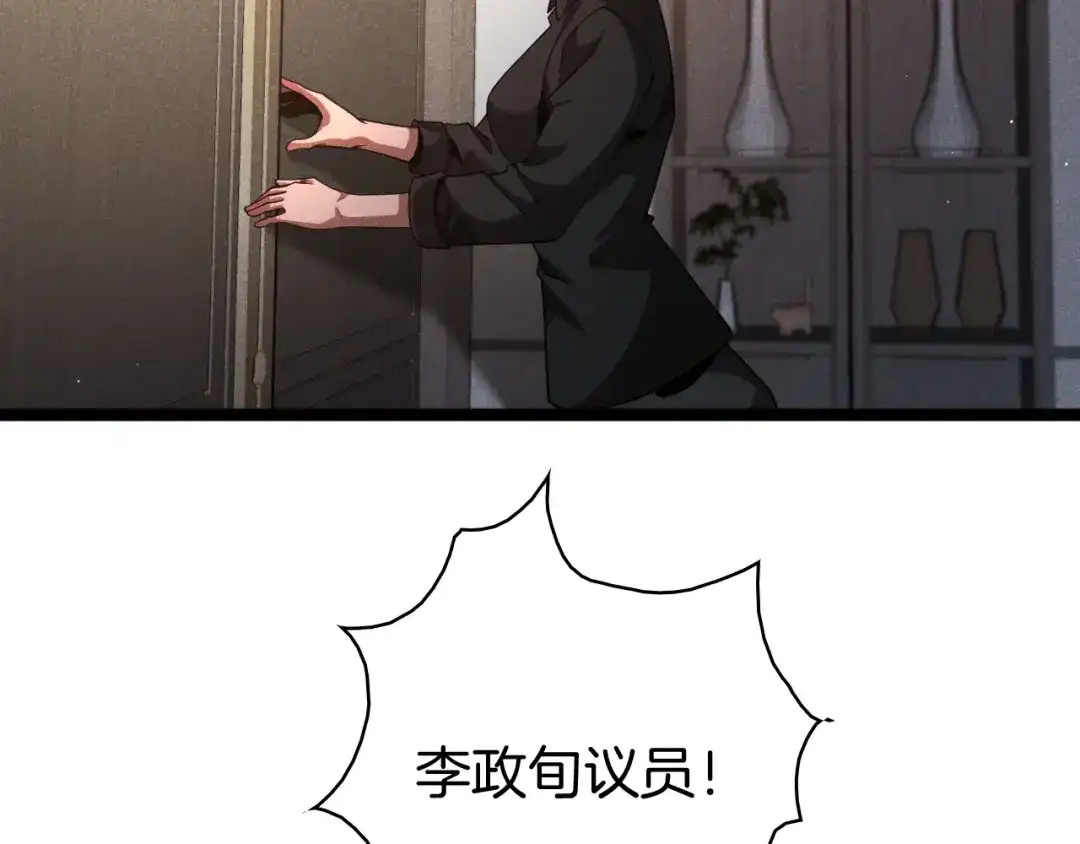 第254页