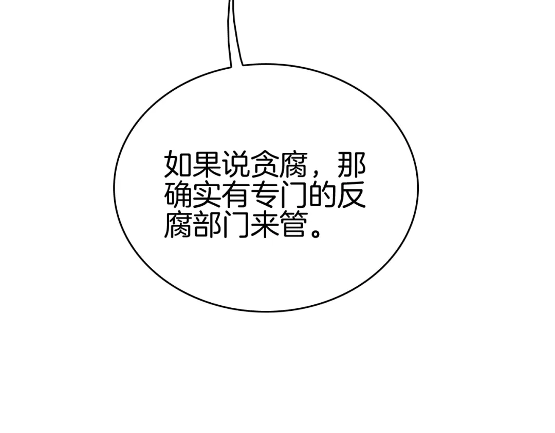 第284页