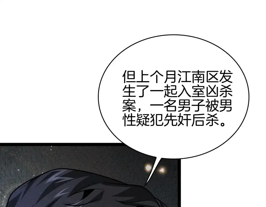第288页