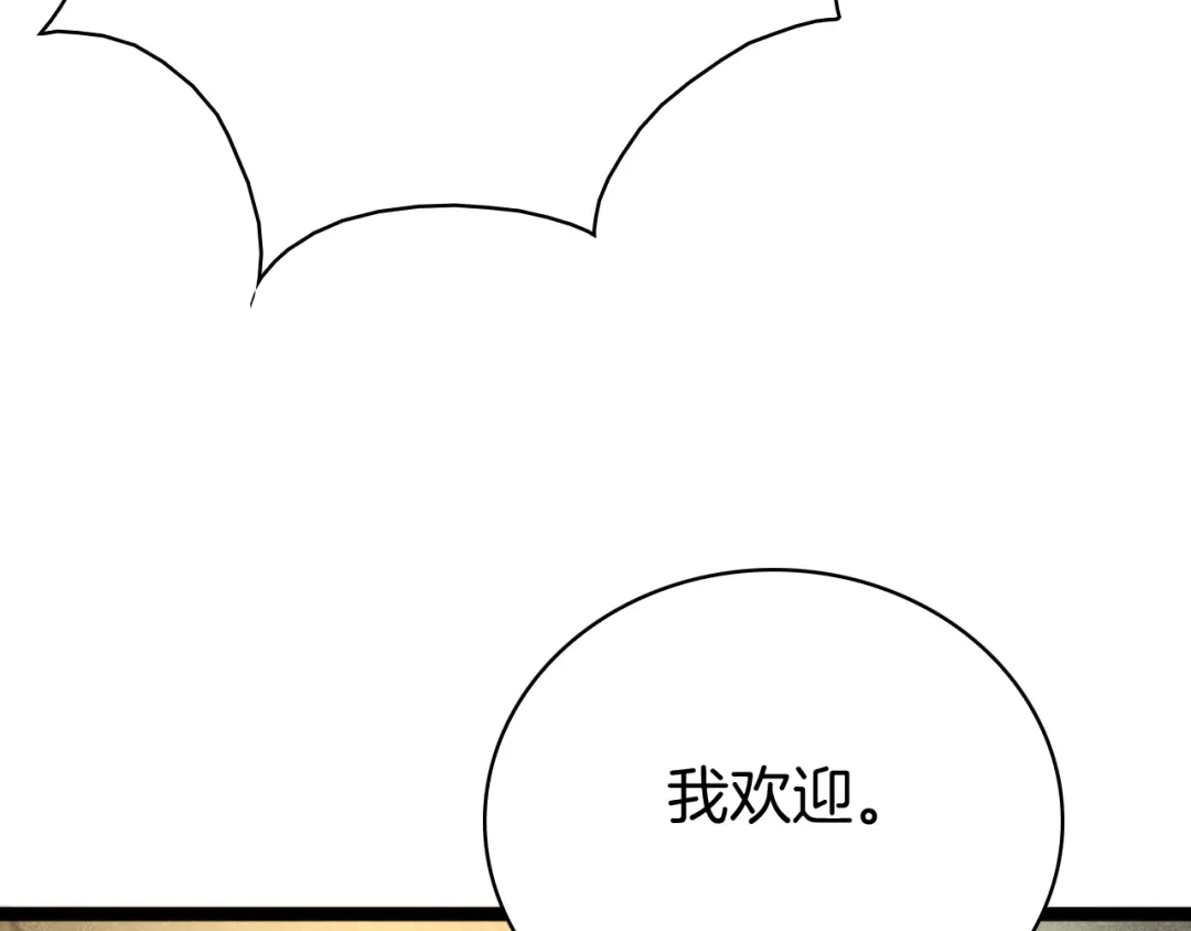 第314页
