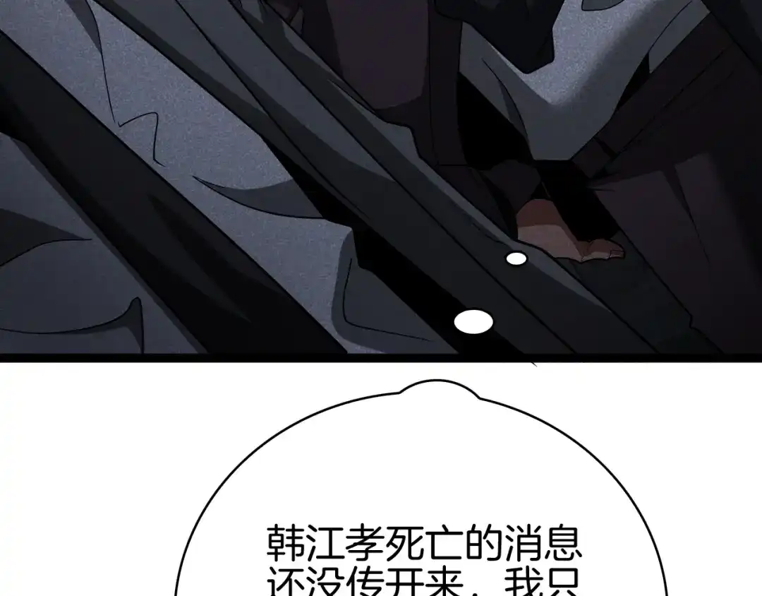 第320页