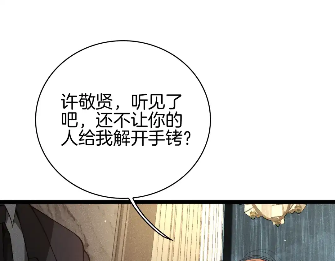 第356页