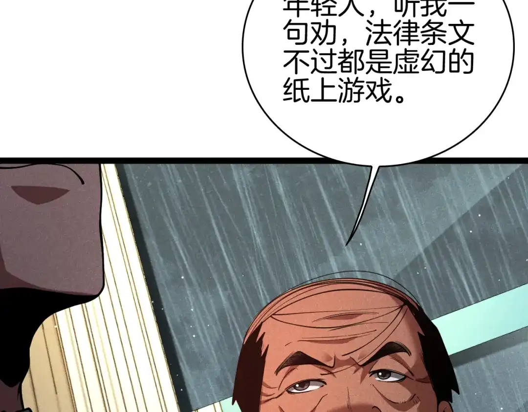 第362页