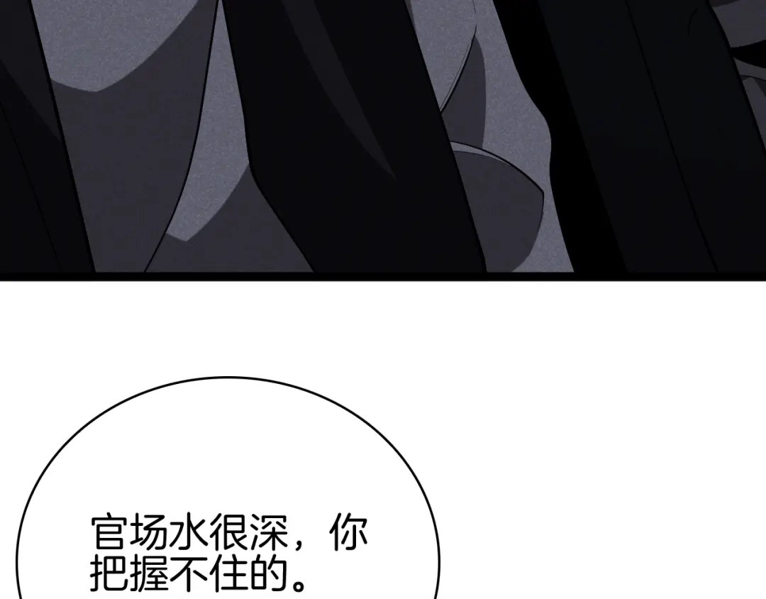 第368页