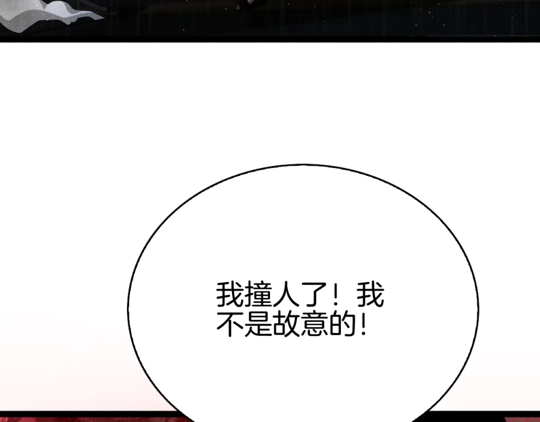 第190页