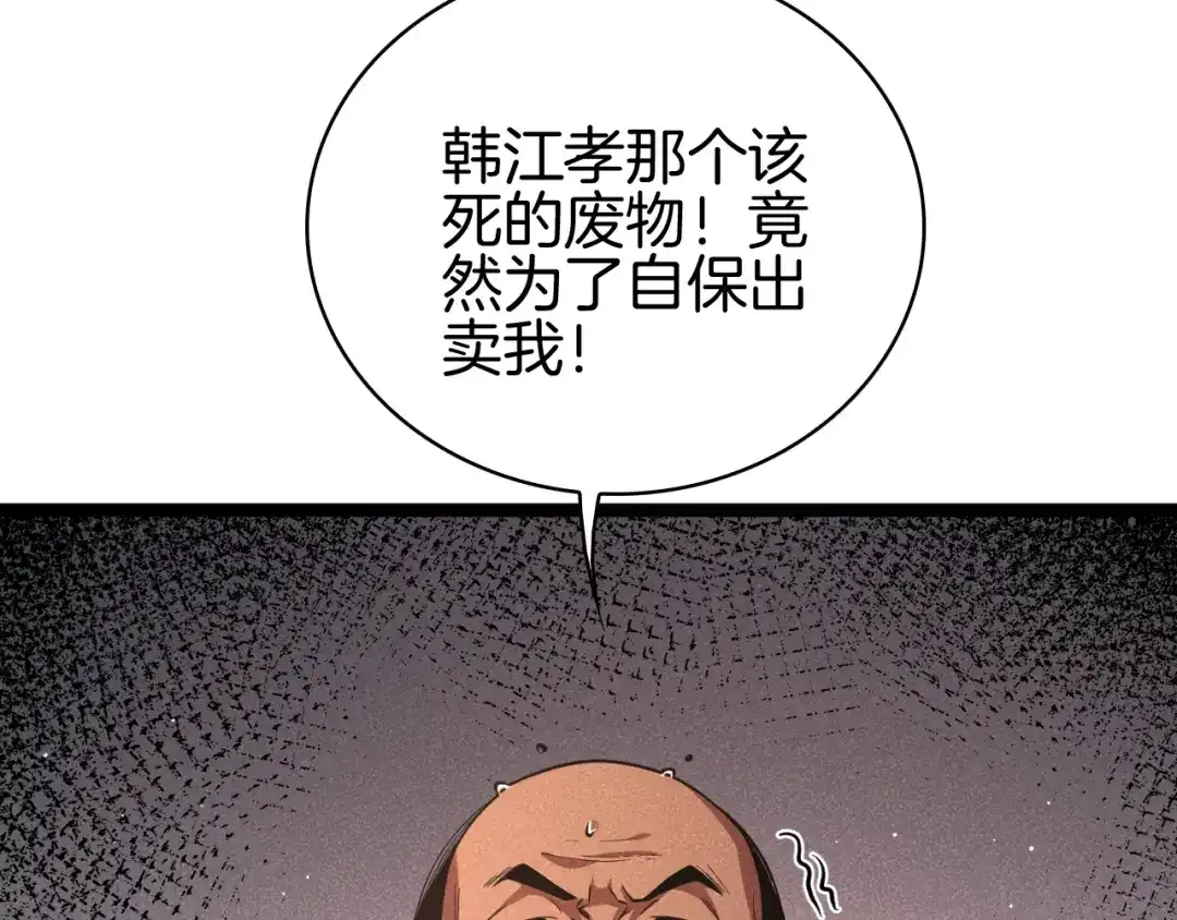 第227页