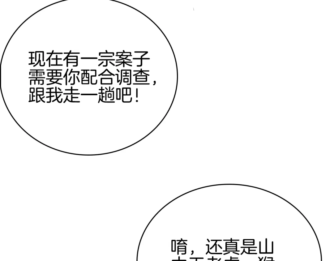 第269页