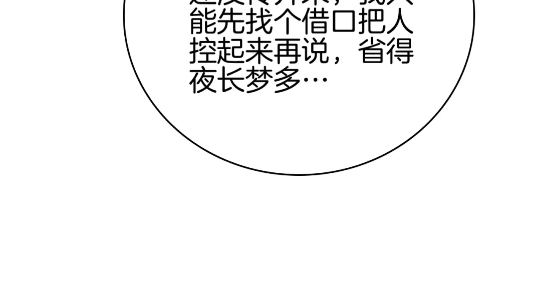 第321页