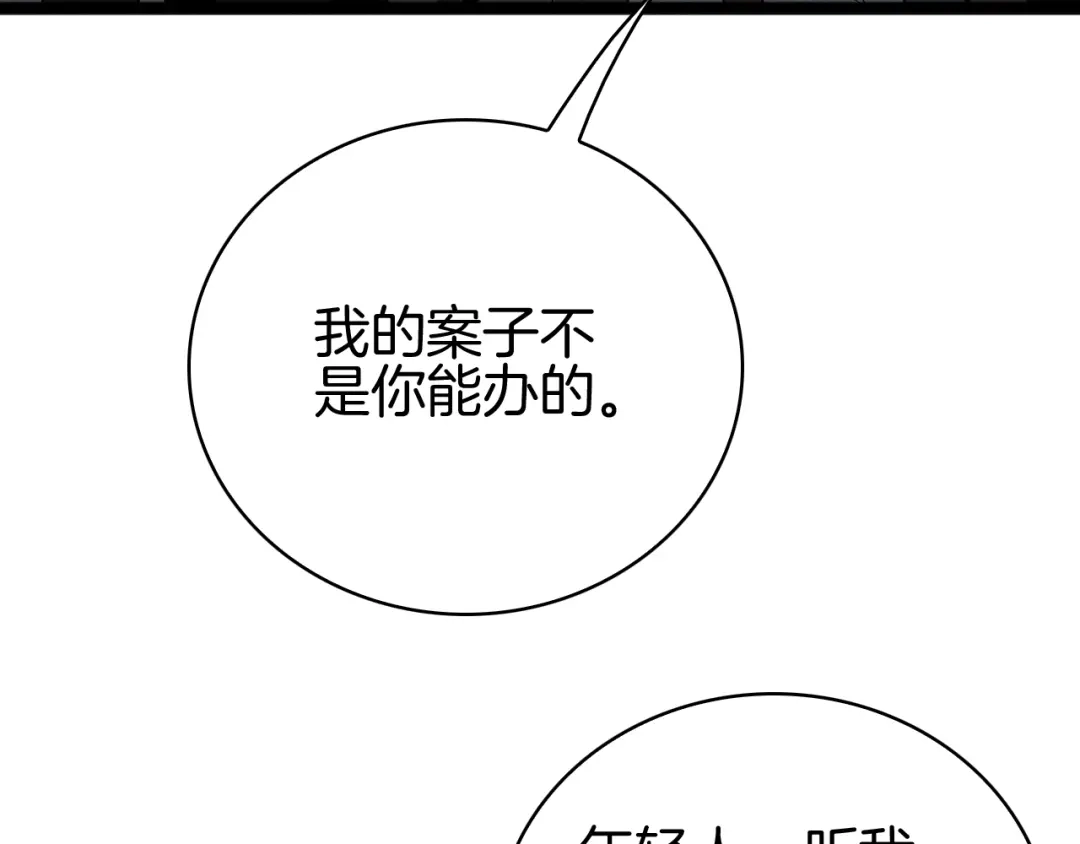 第359页