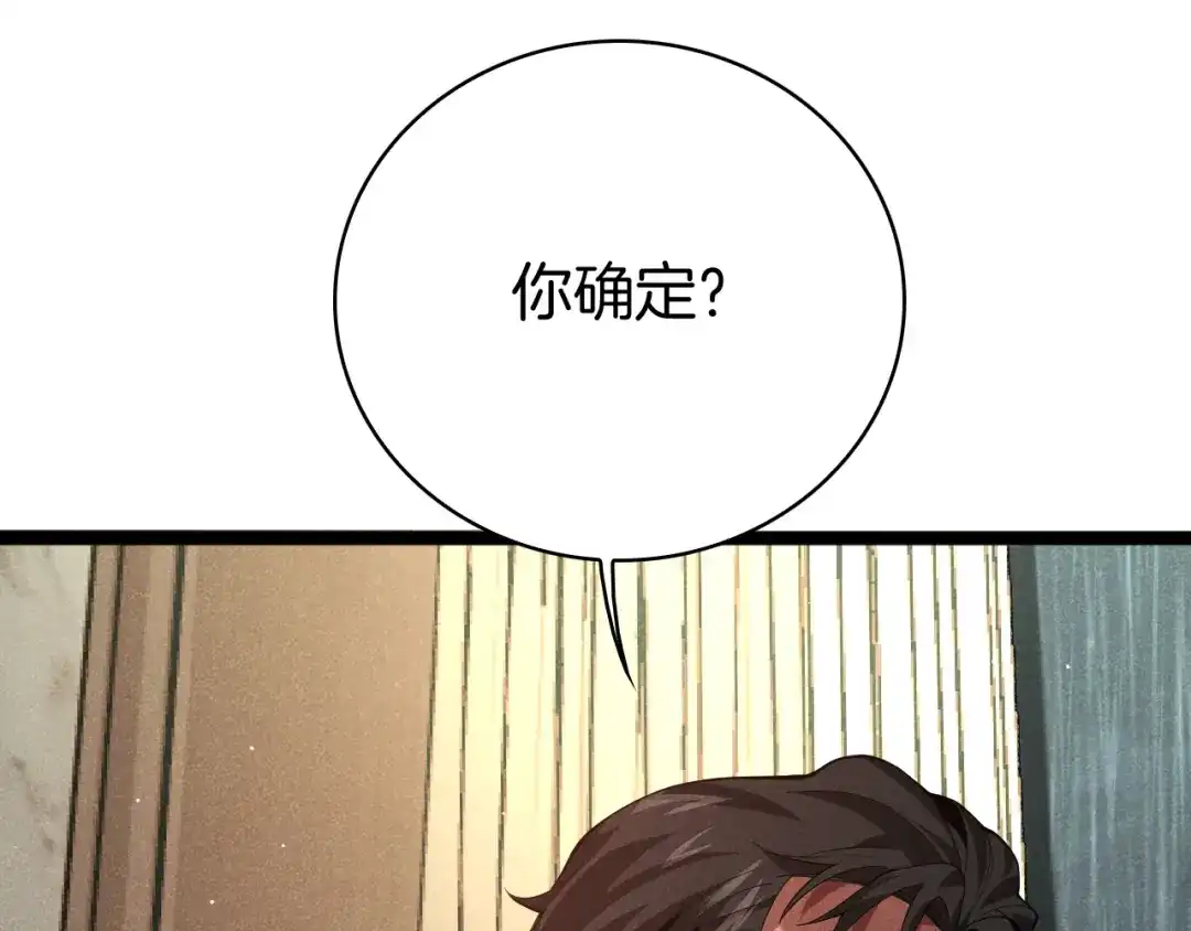 第379页