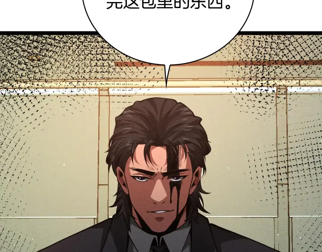 第193页