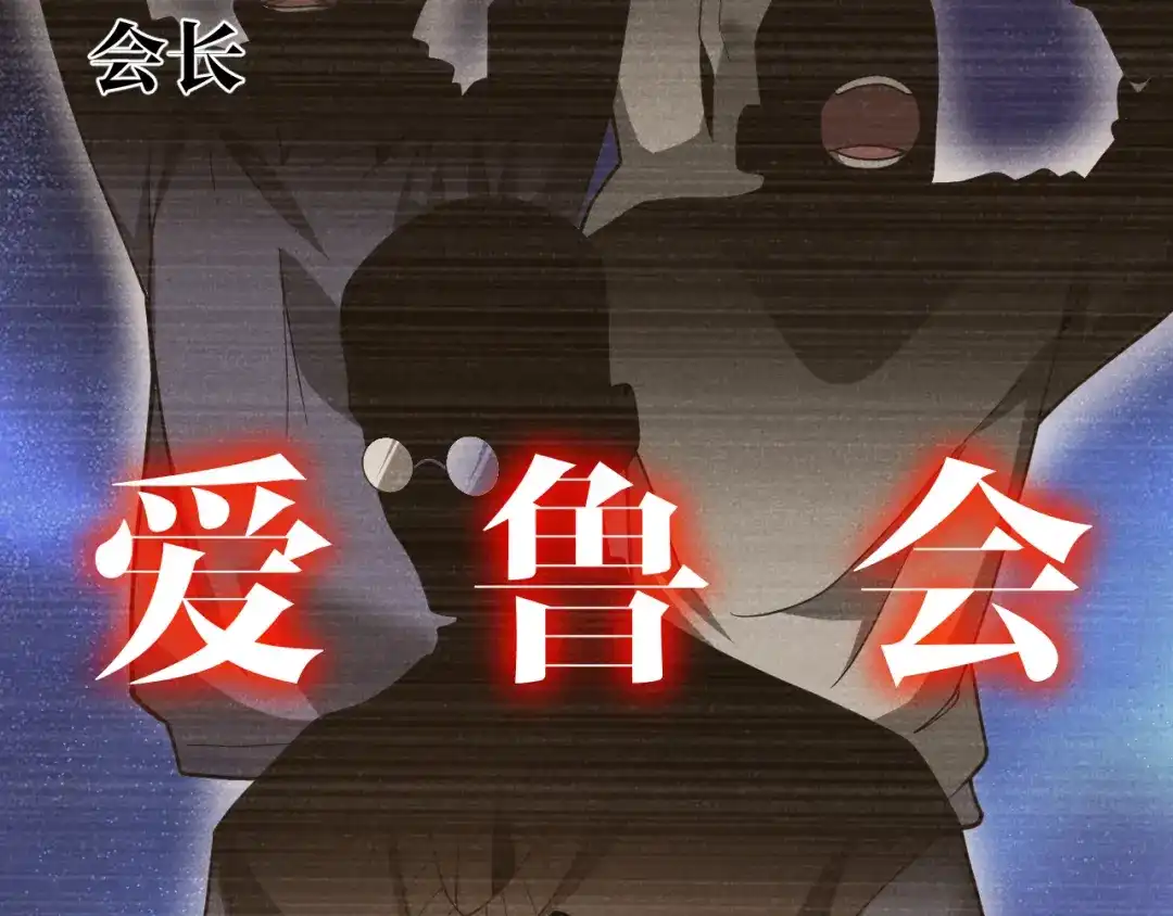 半岛检察官 第31话 藏牌破局 第319页