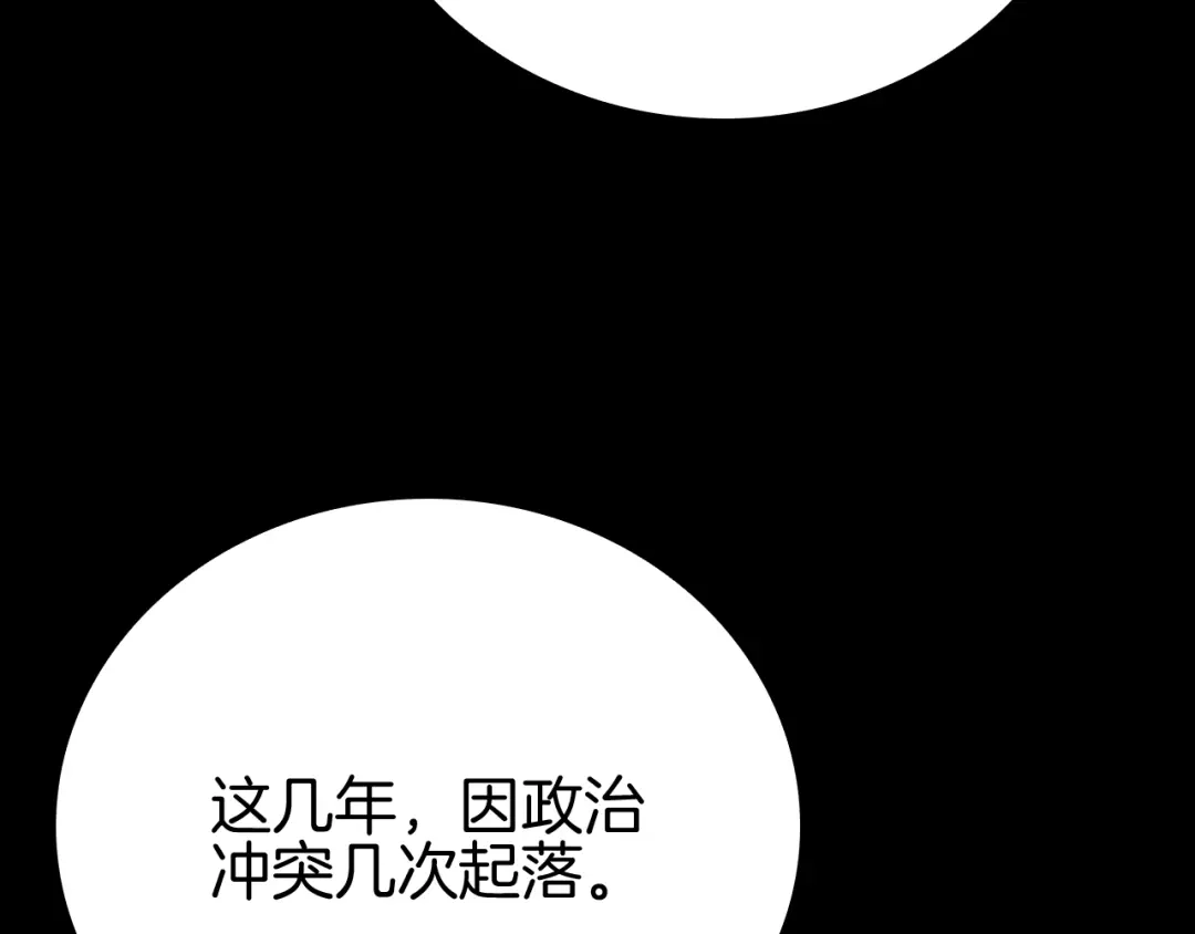 半岛检察官 第31话 藏牌破局 第302页
