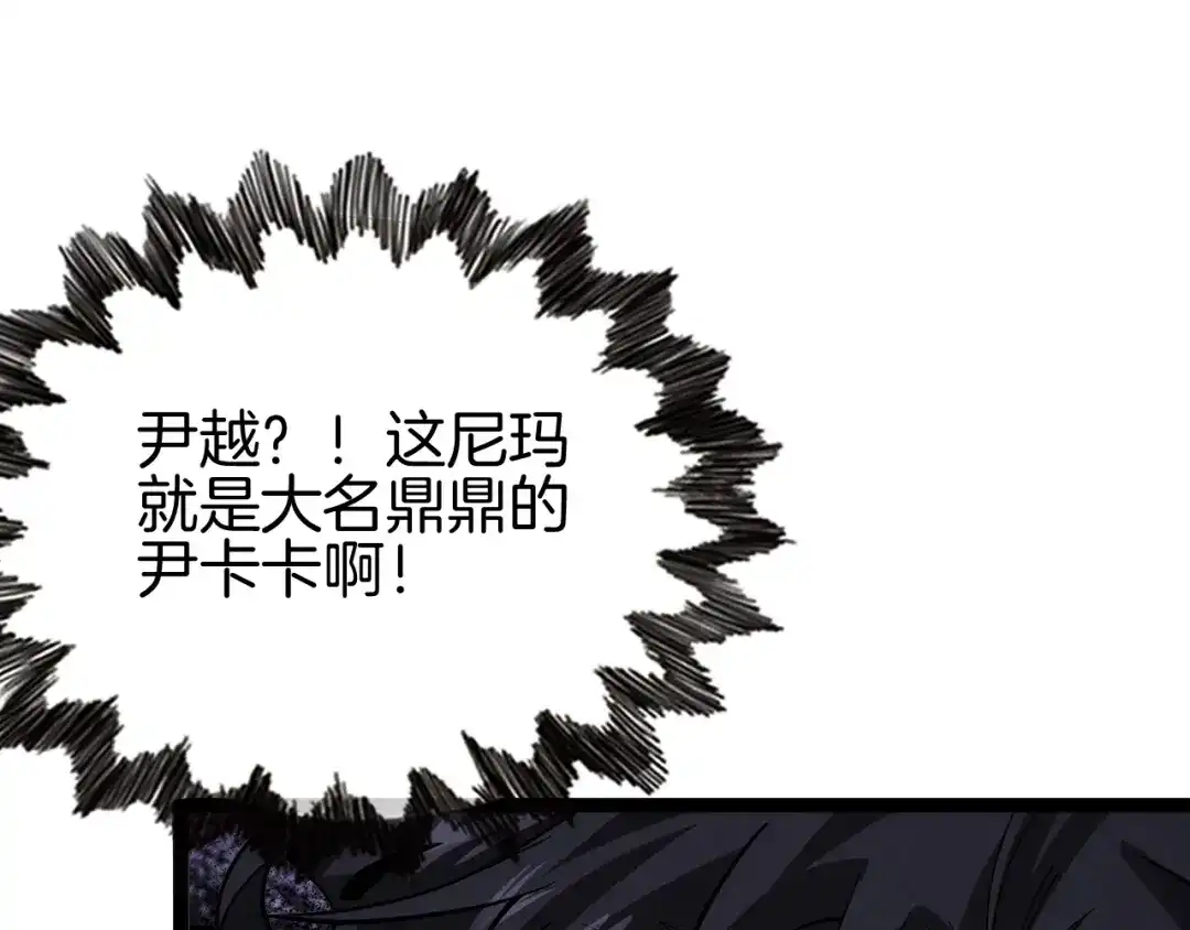 半岛检察官 第31话 藏牌破局 第374页