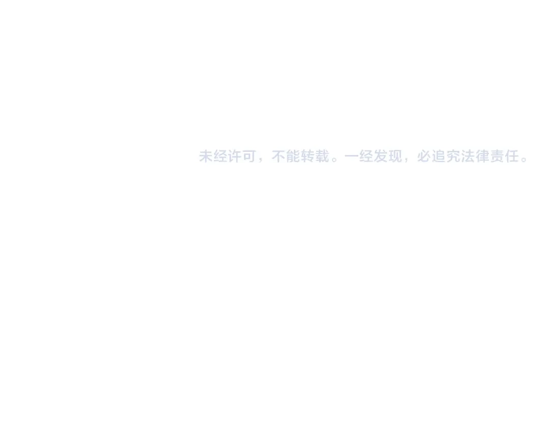 半岛检察官 第31话 藏牌破局 第414页