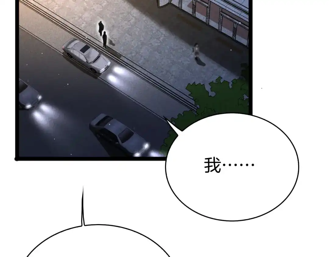 半岛检察官 第32话 总有刁民想害朕 第64页