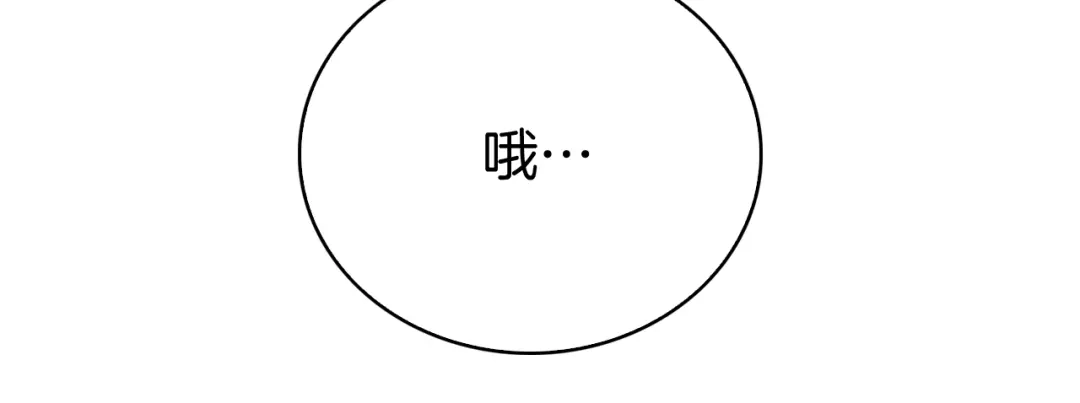 半岛检察官 第32话 总有刁民想害朕 第162页