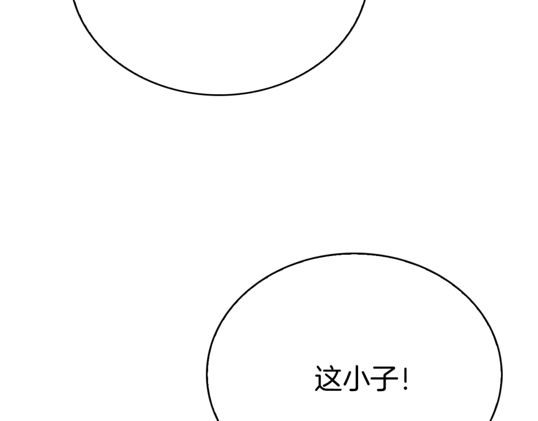 半岛检察官 第34话 双管齐下 第283页