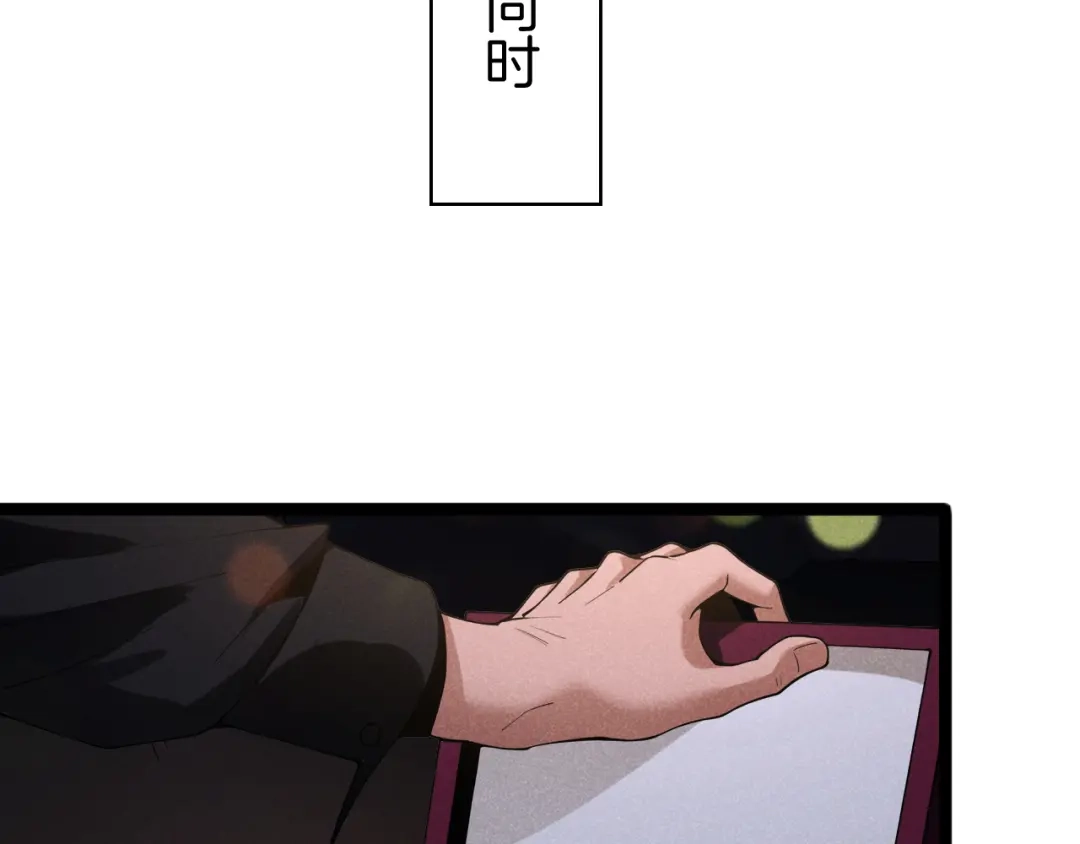 半岛检察官 第34话 双管齐下 第297页