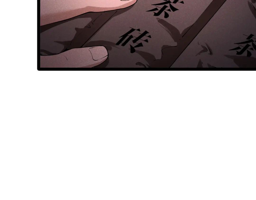 半岛检察官 第34话 双管齐下 第309页