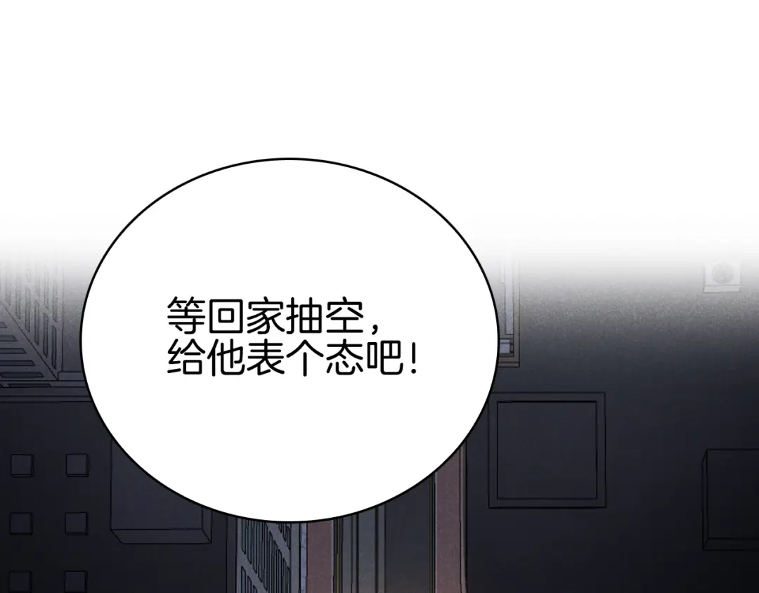 半岛检察官 第34话 双管齐下 第311页