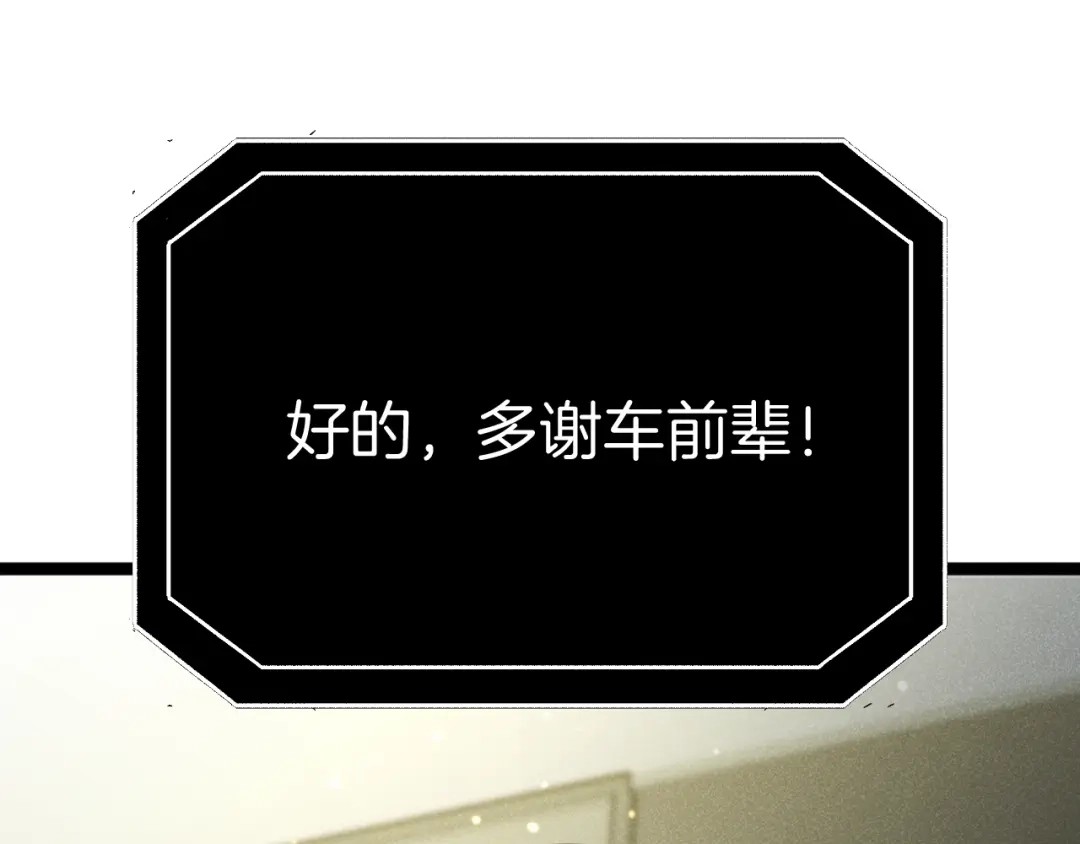 半岛检察官 第34话 双管齐下 第125页